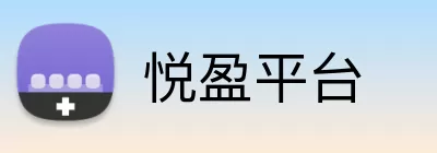 悦盈平台 Logo
