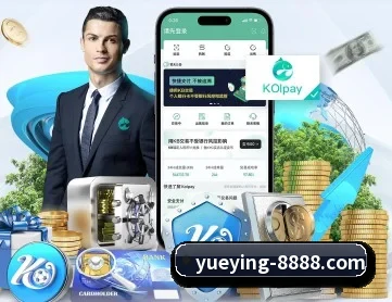悦盈平台 APP 深度功能
